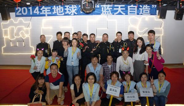 在索尼精密部件(惠州),工厂员工举办"蓝天自造"活动策划